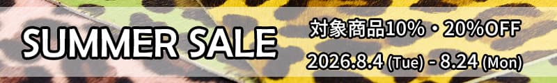 2026 SUMMER SALE