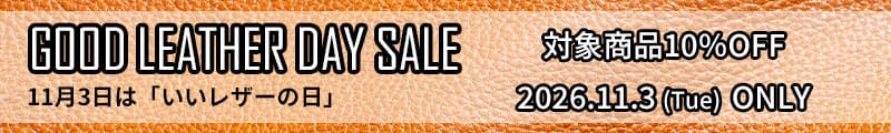 2026 GOOD LEATHER DAY SALE