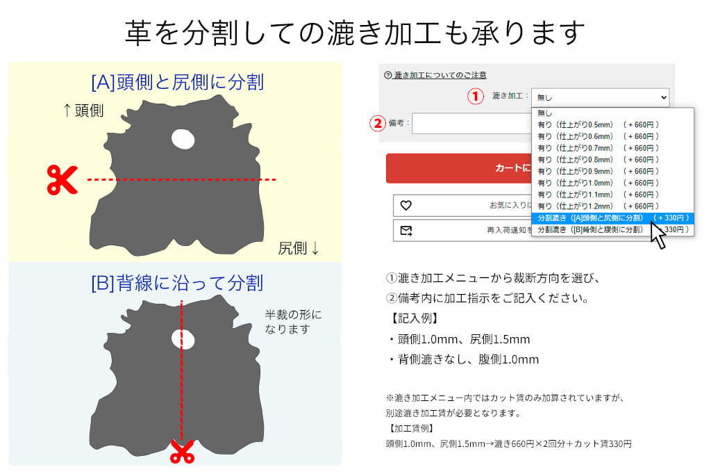 シタール（牛丸革・ナチュラルシュリンク）｜革販売のミヤツグ