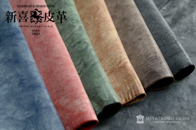 【数量限定】ホースワックスミルド（馬胴革／新喜皮革）