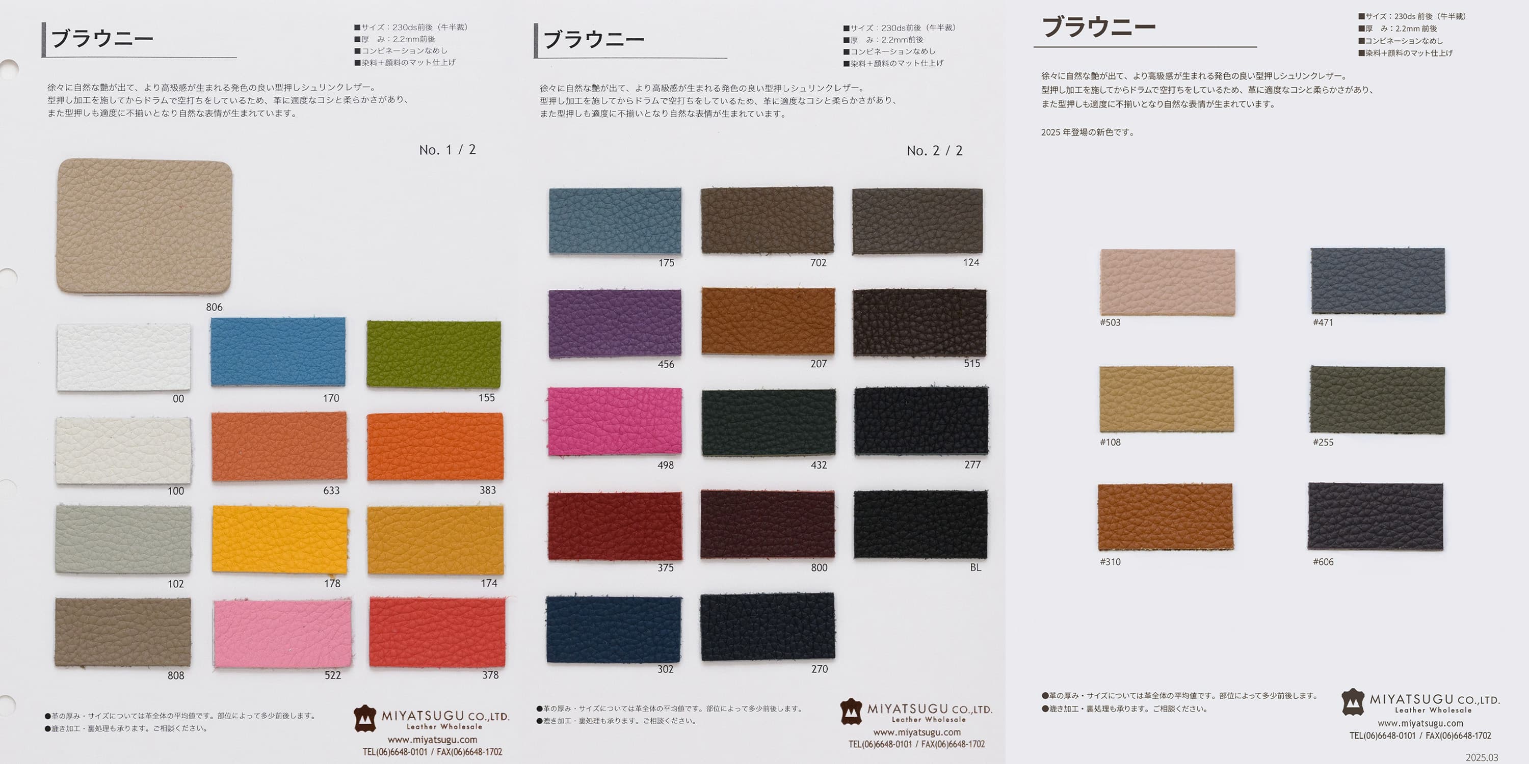 ドイツ製 輸入 ラバースタンプ マウント済『ブラウニーとロール紙/羊皮紙』小 ドイツ製 輸入 ラバースタンプ マウント済『ブラウニーとロール